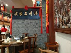 -陈记菜馆·非遗淮扬菜(东关街教场店)