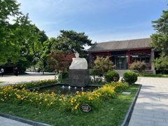 -北京鲁迅博物馆(北京新文化运动纪念馆鲁博馆区)