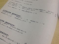 iphone_upload_pic-做了不起的80后