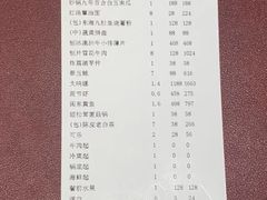 -金海华·华宴江南(斜塘店)