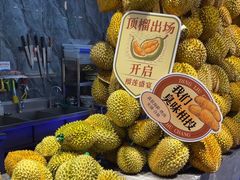 -犇放和牛烤肉·烤榴莲自助(苏宁城市奥莱店)