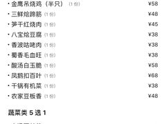 -昆山金鹰尚美酒店·金鹰贵宾楼