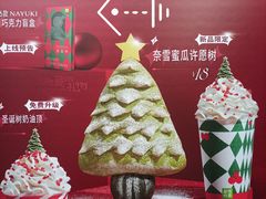 菜单-奈雪的茶(苏宁广场店)