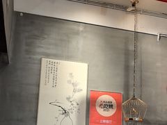 -花悦豆香