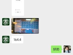 -洪记白水羊头(天坛店)