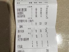 -李久其家民间餐厅(观沙岭公园店)