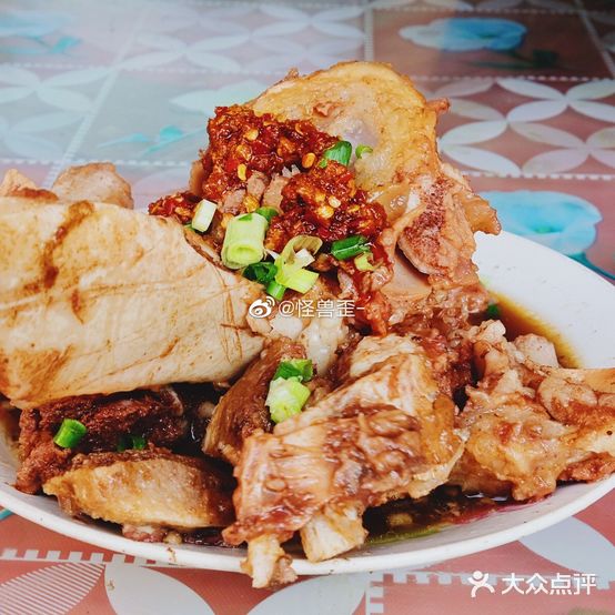 阿力牛味