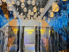 -后海16号·北京私房菜