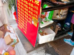 -徐州胡氏火烧(东大成贤店)