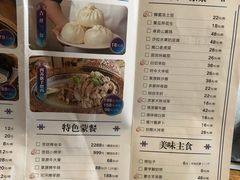 菜单-蒙亨·手把肉·蒙古包文化主题餐厅(天恒广场店)