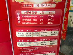 -天泉水都(子固路馆)