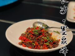 -墨泉峰味(润和国际广场店)