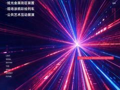 -中粮·祥云小镇