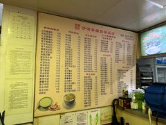 -沙湾姜撞奶甜品店(昌岗中路店)
