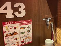 -天然豚骨拉面专门店 一兰(铜锣湾店)