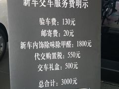 -北京鹏龙瑞星奔驰4s店(来广营店)
