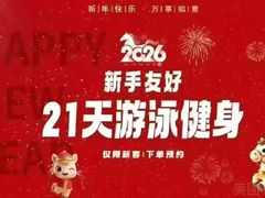 -GT健身(育秀会馆)