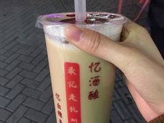 -阿姨奶茶专卖(舌涧道杭州惠民路创始店)