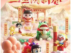 -万达广场(扬州邗江店)