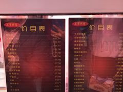 菜单-上帝炸鸡(食品街店)