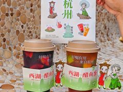 -炖物24章·顺时轻养茶(杭州大厦店)