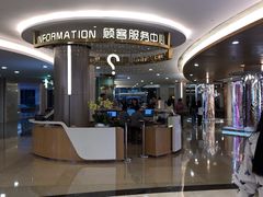 -皇庭广场(福华三路店)