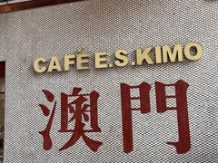-小泉居(水坑尾店 )