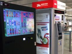 -中国工商银行(虹口龙之梦支行)