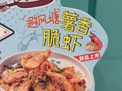 -翠华餐厅(正佳广场店)