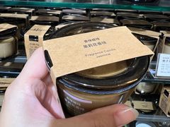 -MUJI无印良品(万科里店)