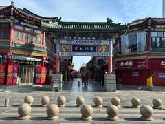 -古文化街旅游区