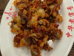 拌毛蚶-西塔大冷面(市府大路店)