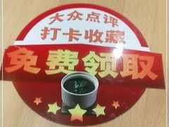 -李先生牛肉面大王(成都东站西广场店)