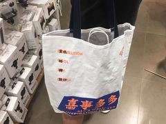 -喜茶(中山利和新地店)