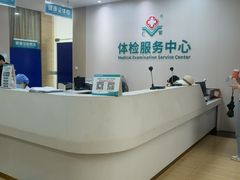 -广州仁爱天河医院