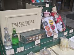 零售区-上海半岛酒店·半岛精品店