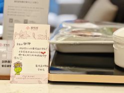 -蜜悦居月子会所(环贸中心店)
