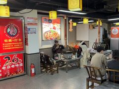-郝大姐·乌龙山铁板烧(大学城三店)