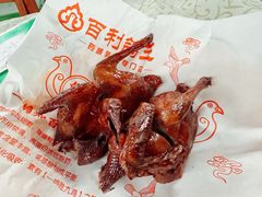 红烧乳鸽-百利鸽王(紫薇路店)