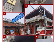 -五道营胡同