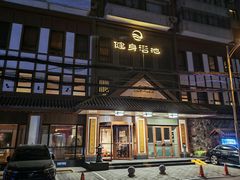 -健身浴池(站前街店)
