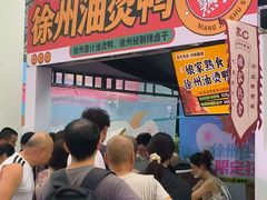 -龙湖南京江北天街