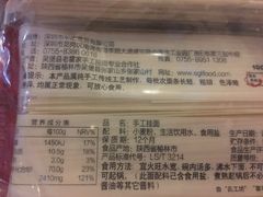-Olé精品超市(广州太古汇店)