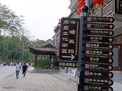-荔湾湖公园