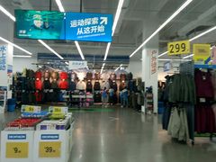 -迪卡侬(安德门店)