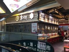 -京天红炸糕(天通苑华联店)