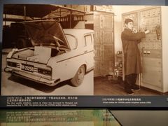 -上海电信博物馆