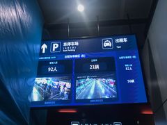 -北京南站-立体停车场