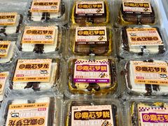-老鼎丰(靖宇街总店)