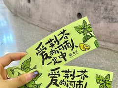 -眷茶(大卫城10楼店)